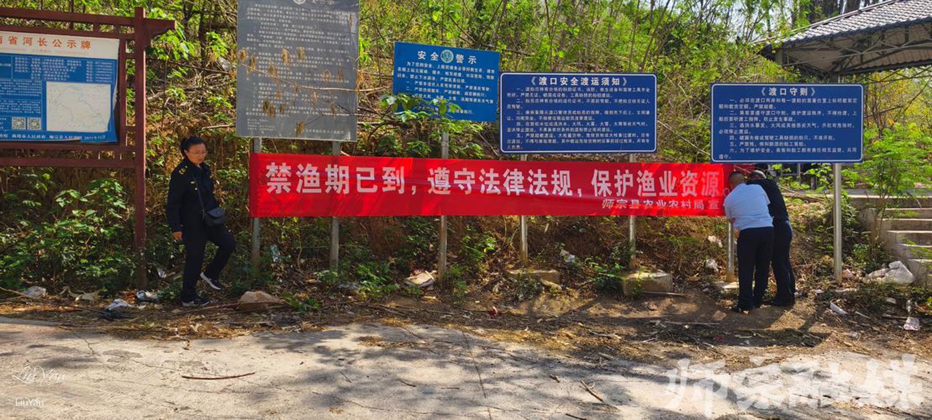天基正方养殖